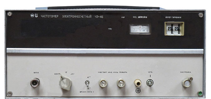 Ч3-46