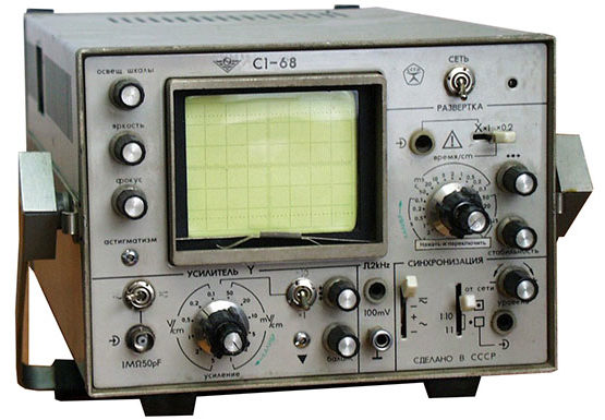 С1-68