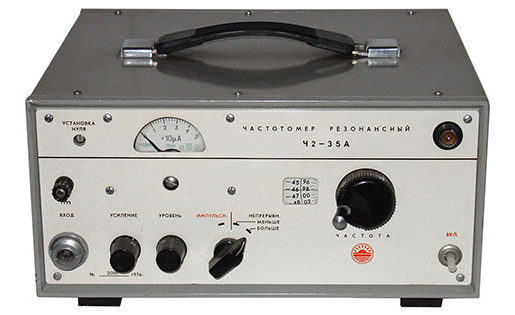 Ч2-35А