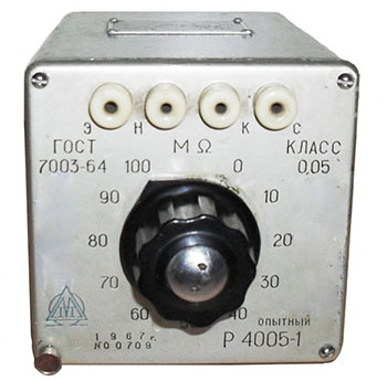 Р4005