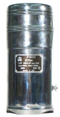 Р4020