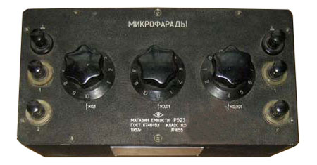 Р523