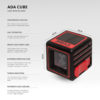 ADA CUBE PROFESSIONAL EDITION