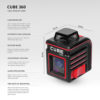 ADA CUBE 360 HOME EDITION