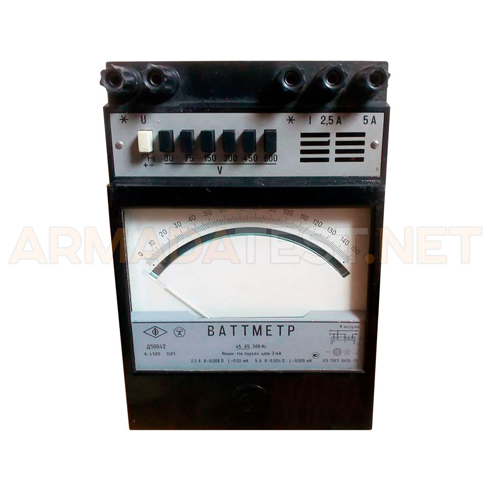 Д50041 ваттметр — изображение 2