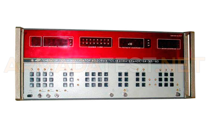 ГК5-83