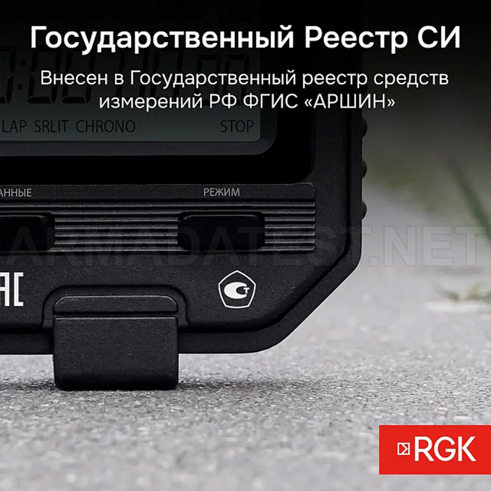 RGK SWE-02 электронный секундомер