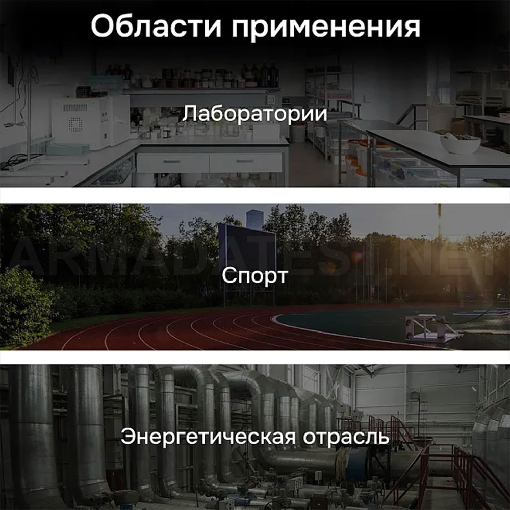 RGK SWE-02 электронный секундомер
