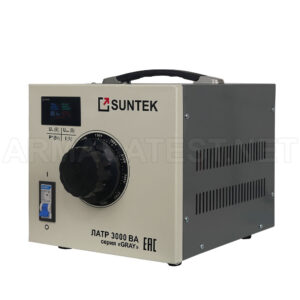SUNTEK GRAY 3000 ВА однофазный автотрансформатор 0-300 В, 12 А